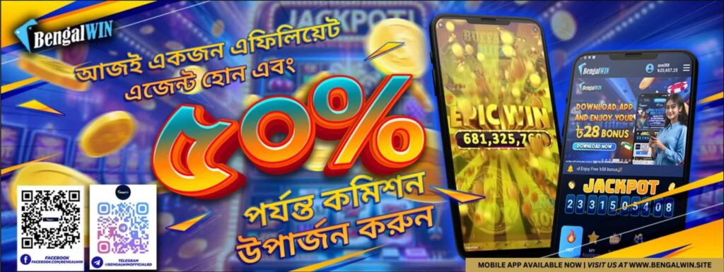 Bengalwin Agent Affiliate Program Offer Details